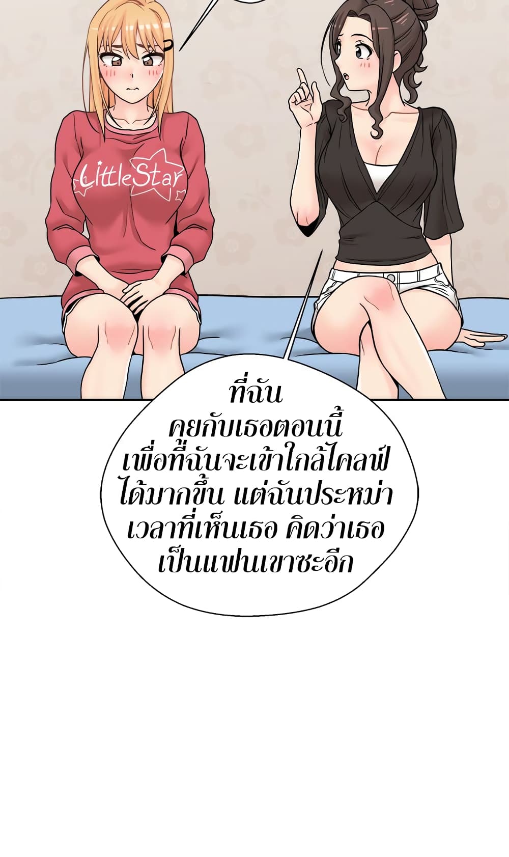 20 Years Old Beyond The Line 21-21