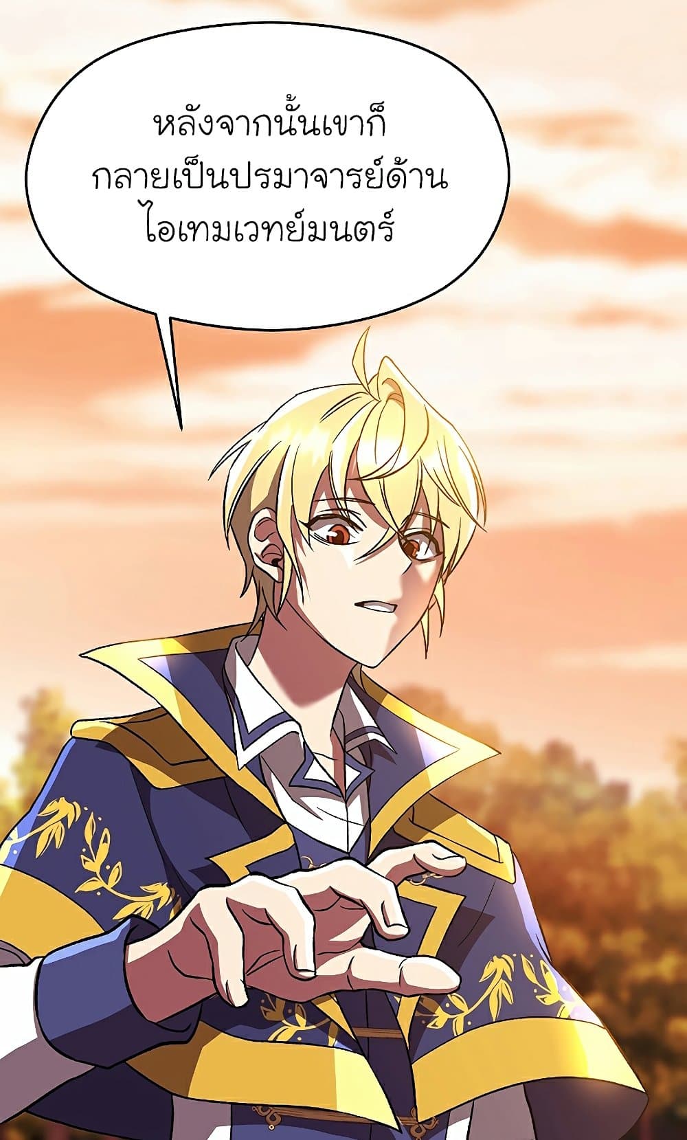 Archmage Transcending Through Regression 41-41