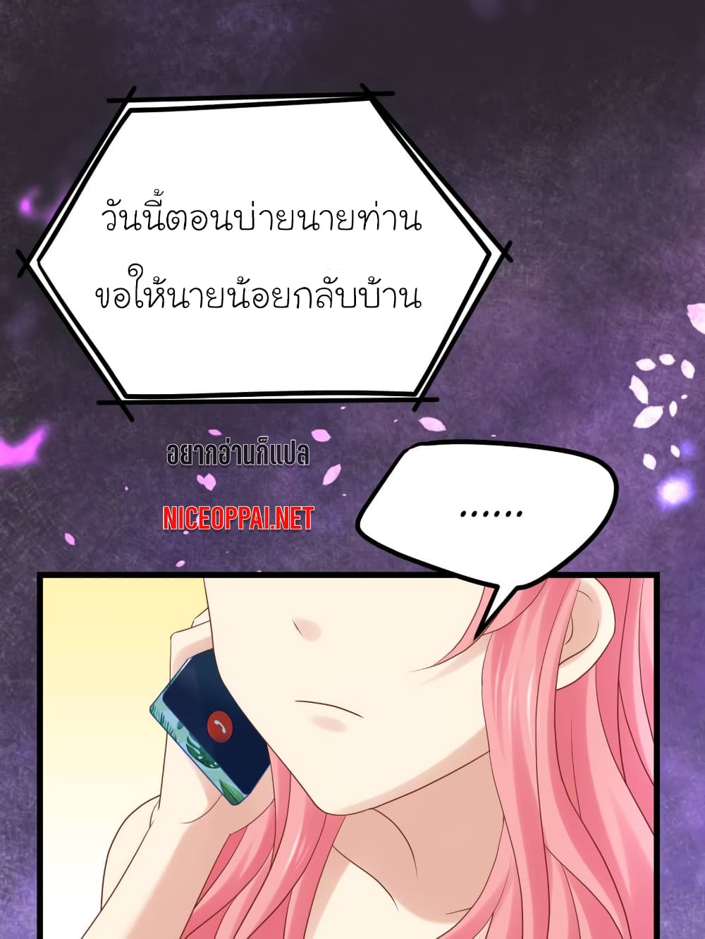 My Beautiful Time with You 28-28