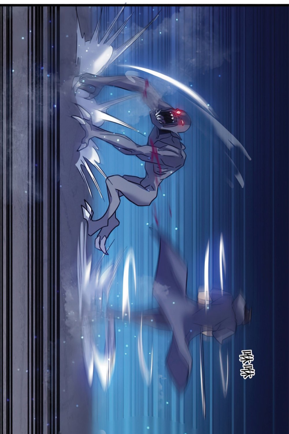 My Path to Killing Gods in Another World 20-20