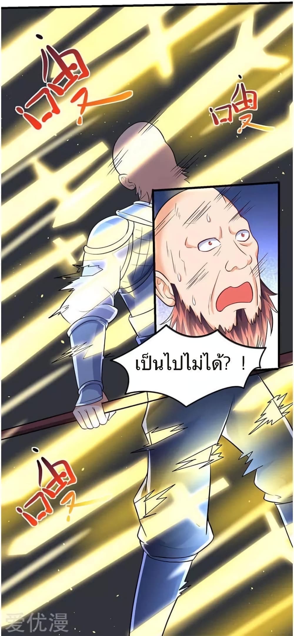 Strongest Leveling 22-22