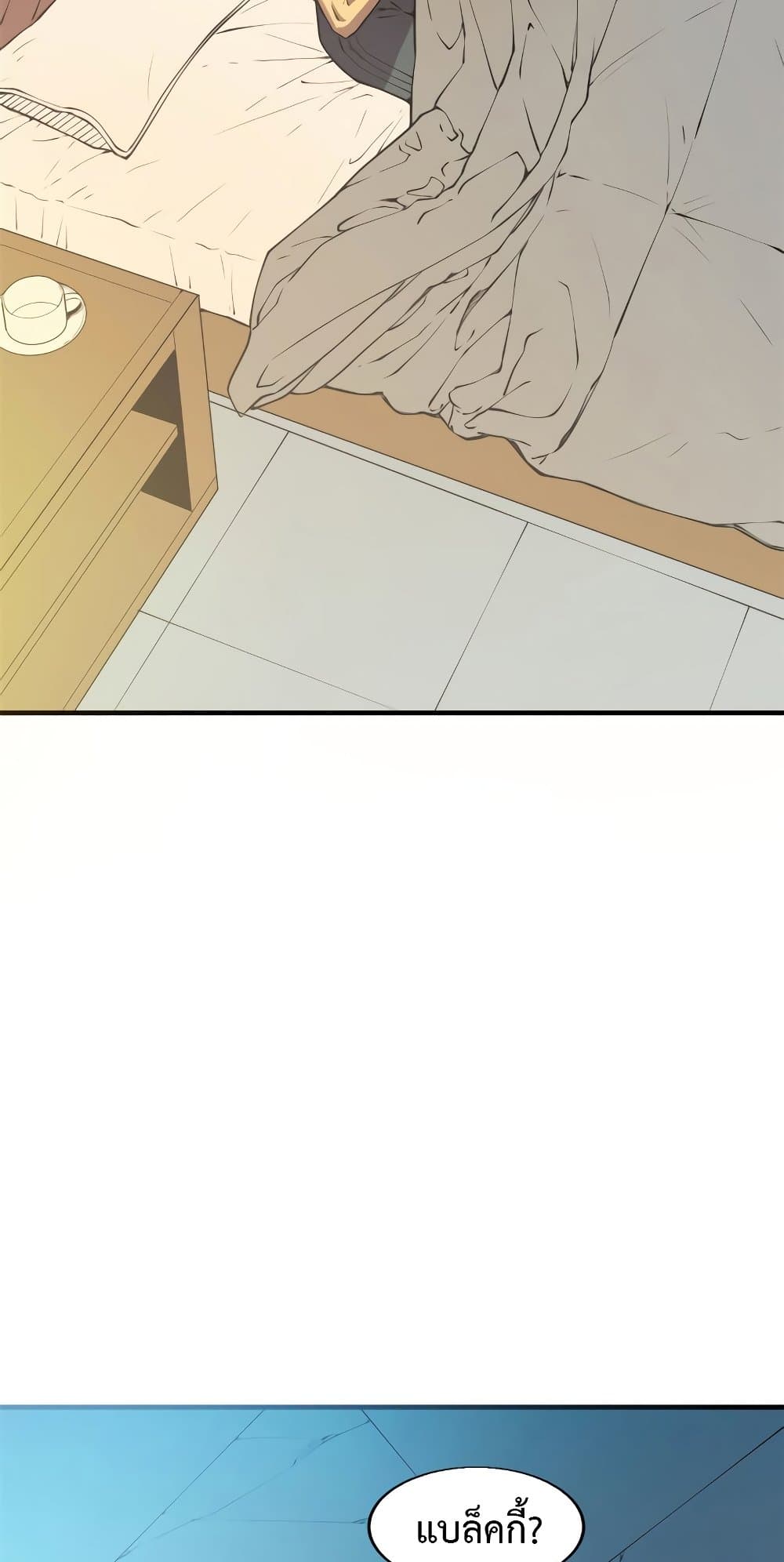 Reincarnation Of The Strongest Sword God 1-1