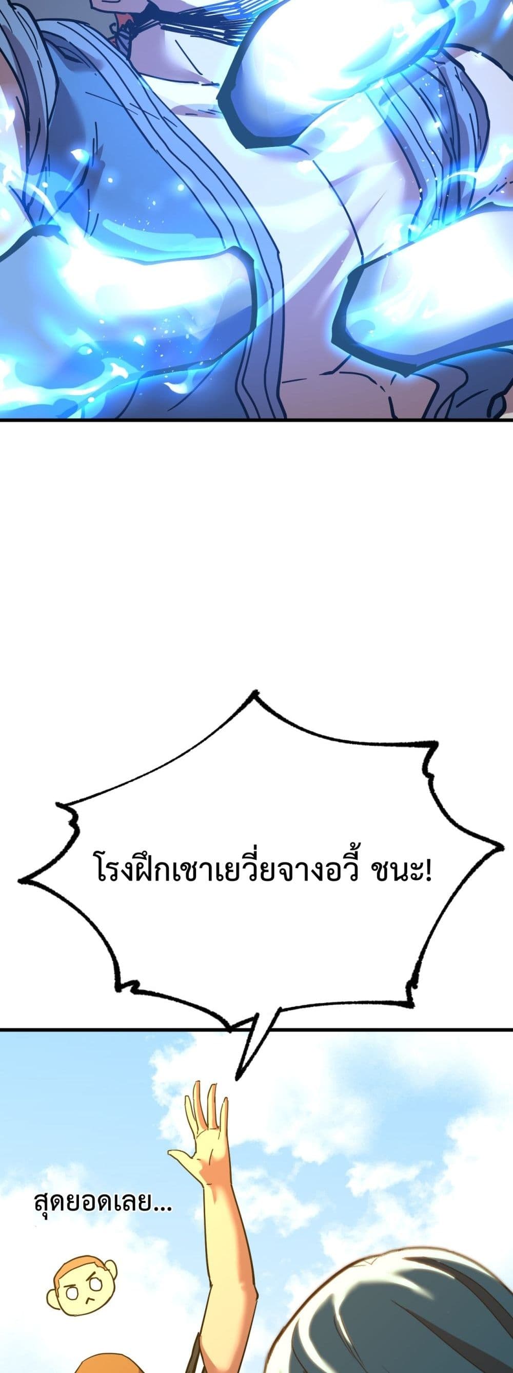 Gao Wu Landing in the next 10,000 years 110-110