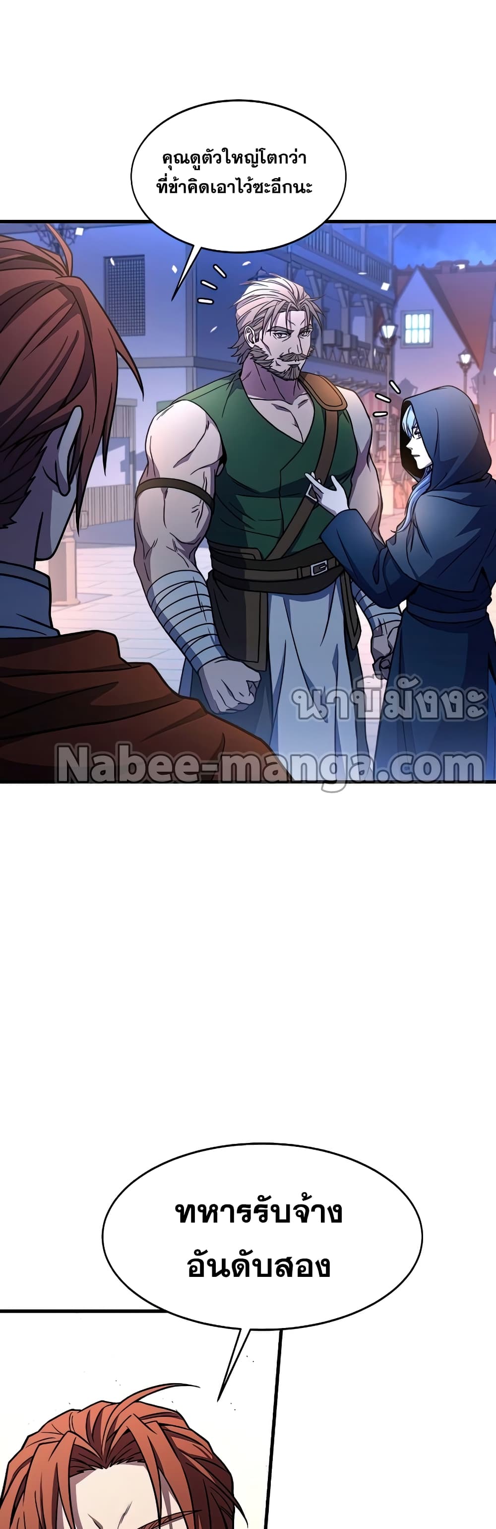 Return of the Legendary Spear Knight 69-69