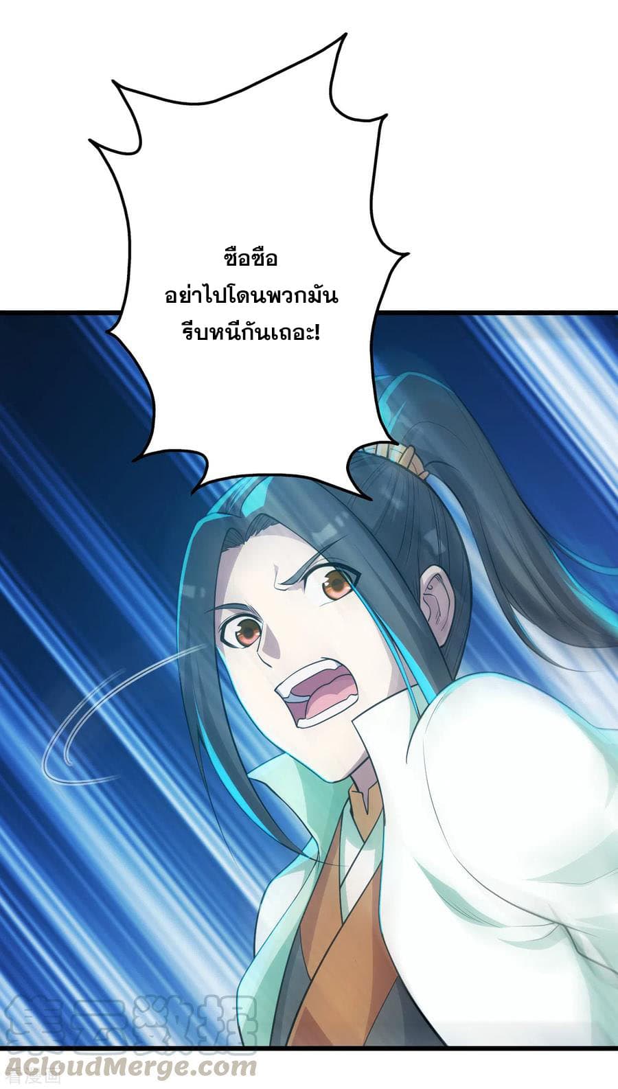 Matchless Emperor  เทพอสูรสยบฟ้า 162-ความลับโถงวิหารดารา