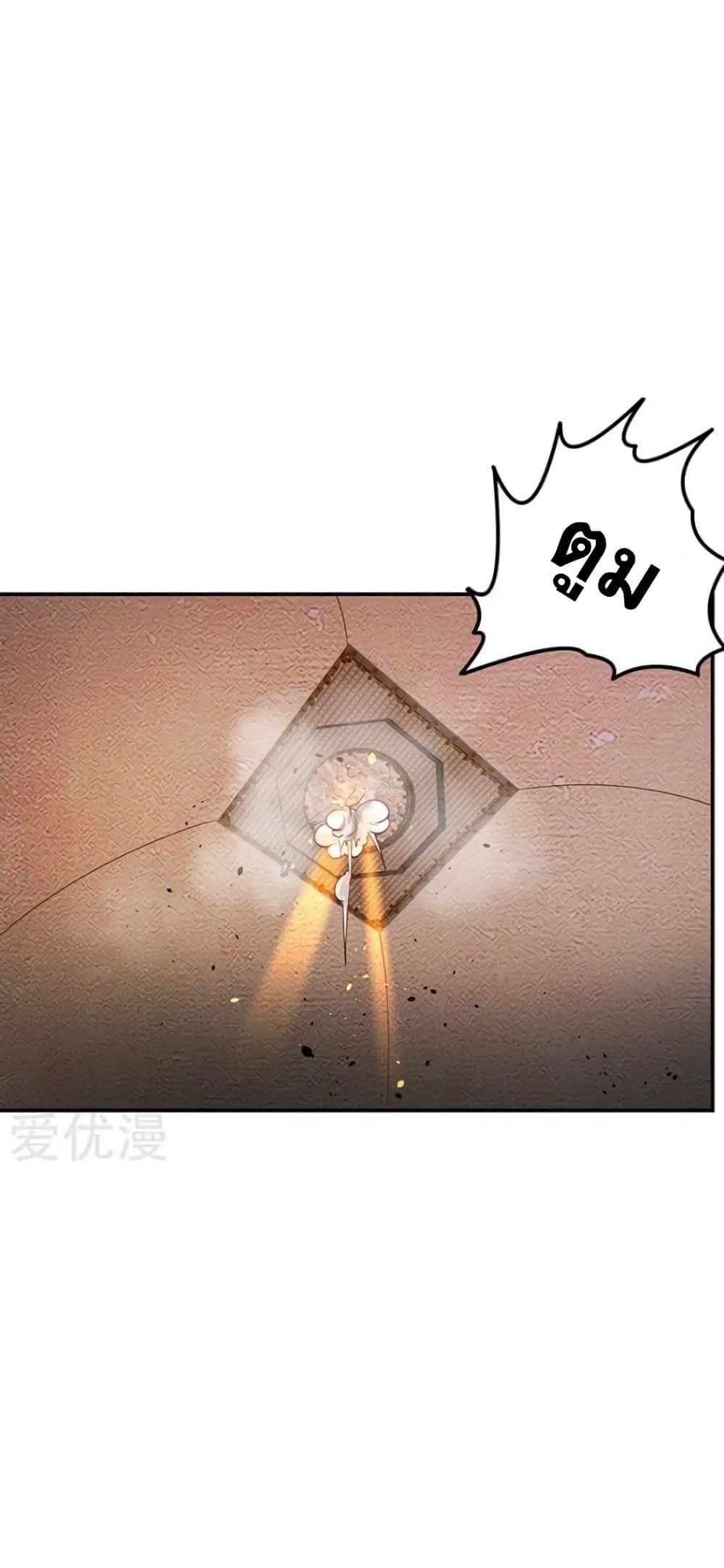 Strongest Leveling 68-68