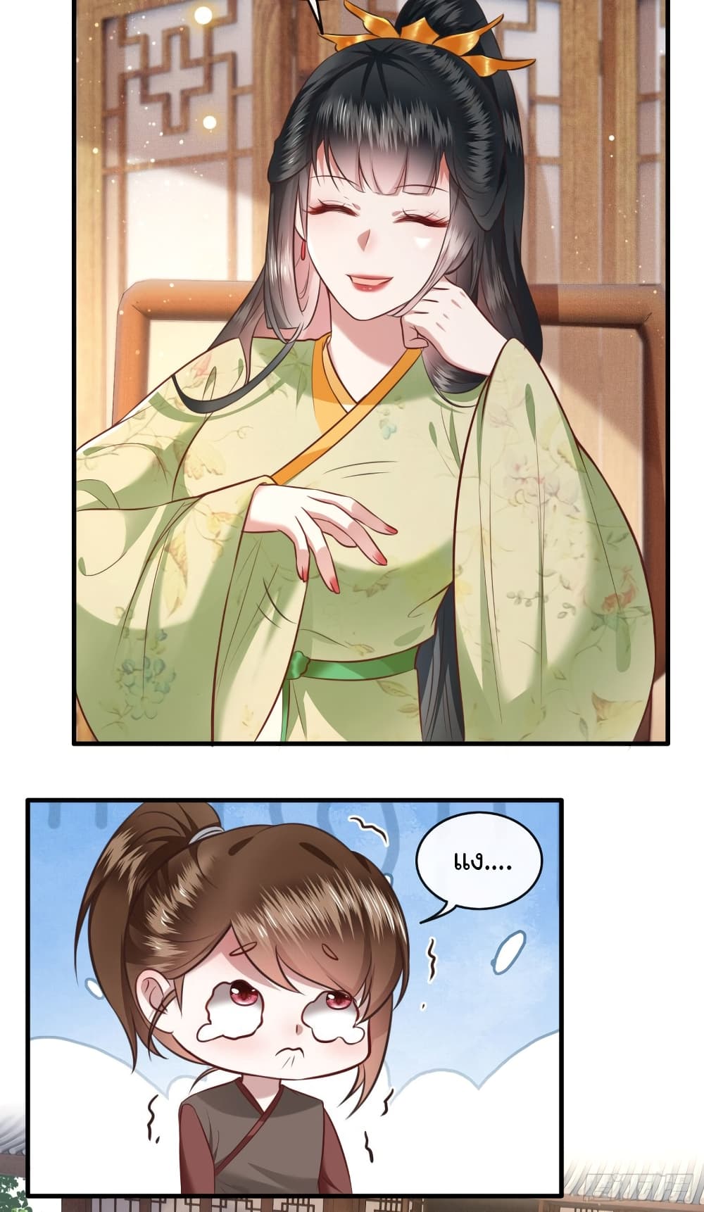 This Princess Lu Ziye รักวุ่นๆของเจ้าหญิงลู่จือเย่ 45-45