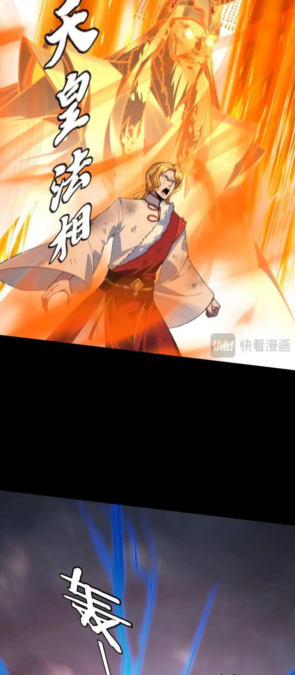 Villain is here 122-122