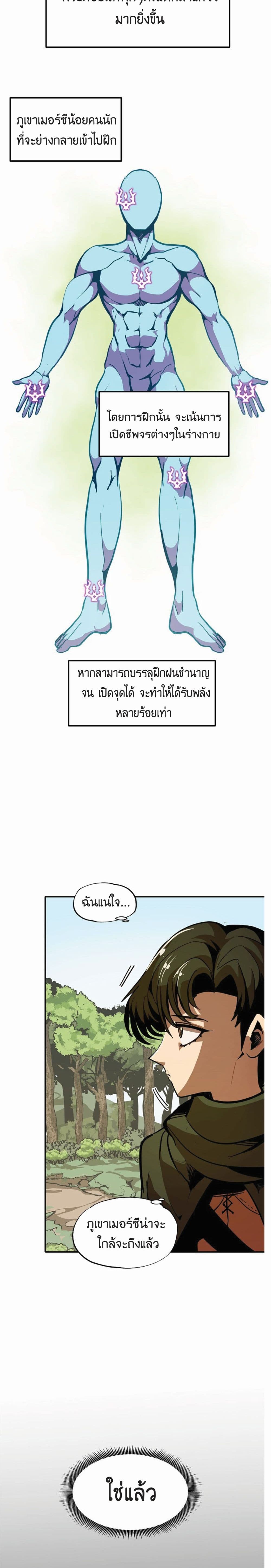 Worthless Regression 10-10