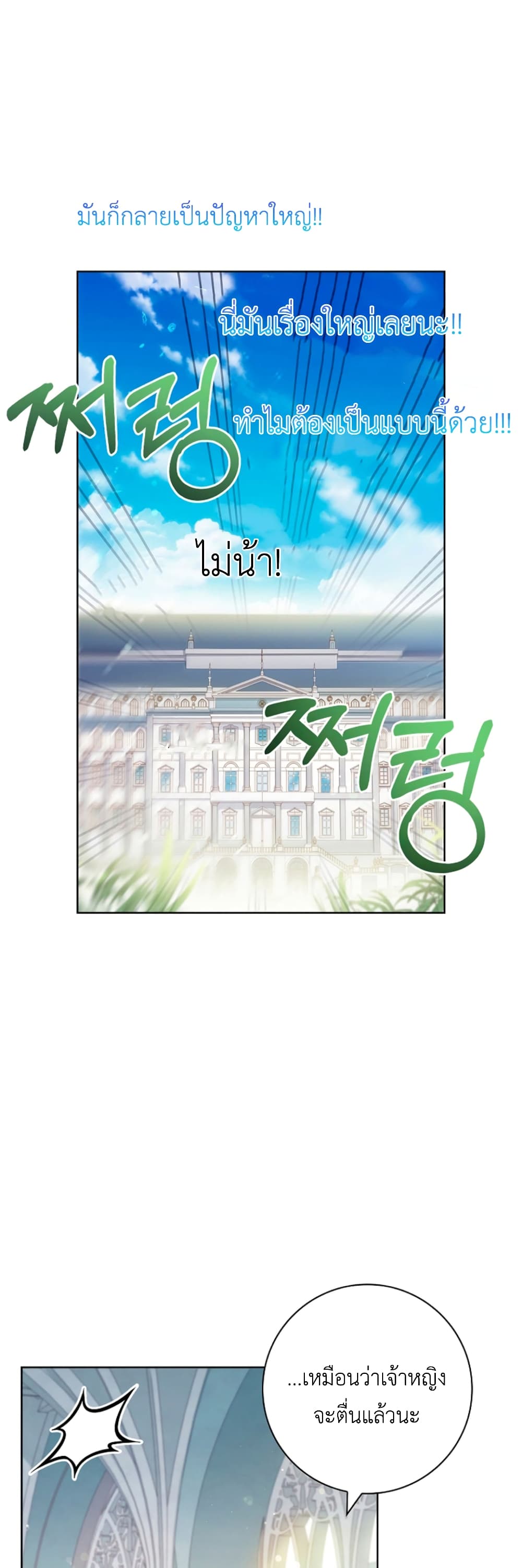 Male Lead, I’ll Respect Your Taste 1-1