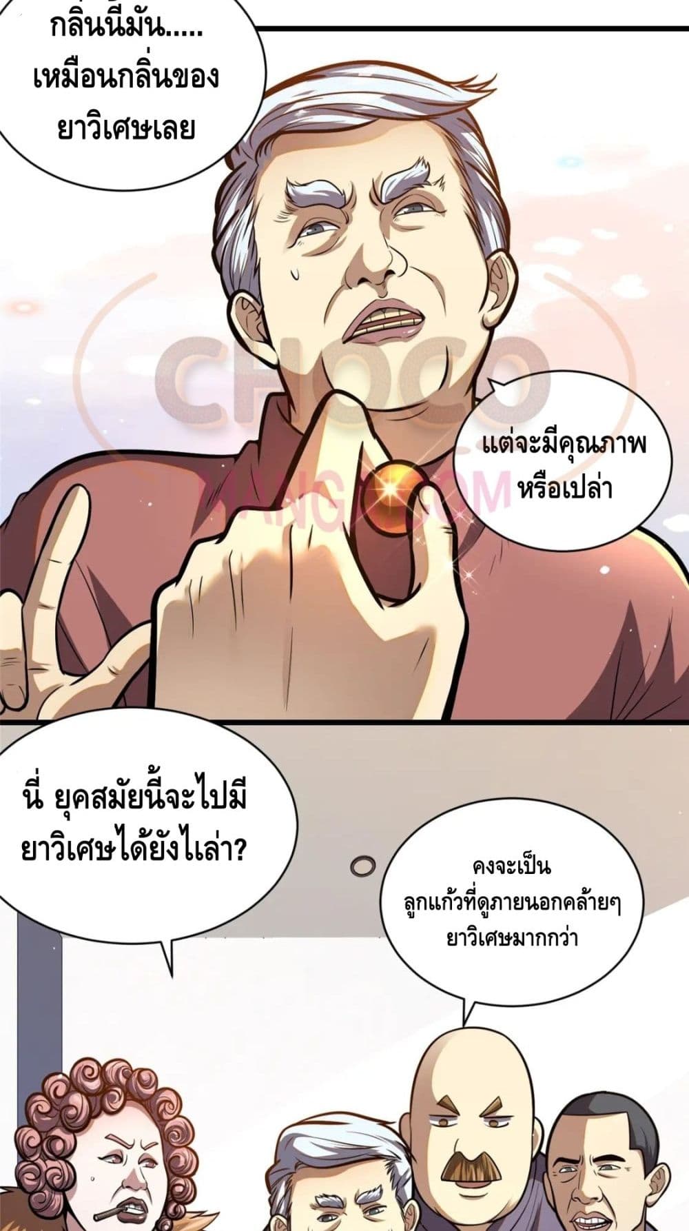 The Best Medical God In The City 47-47