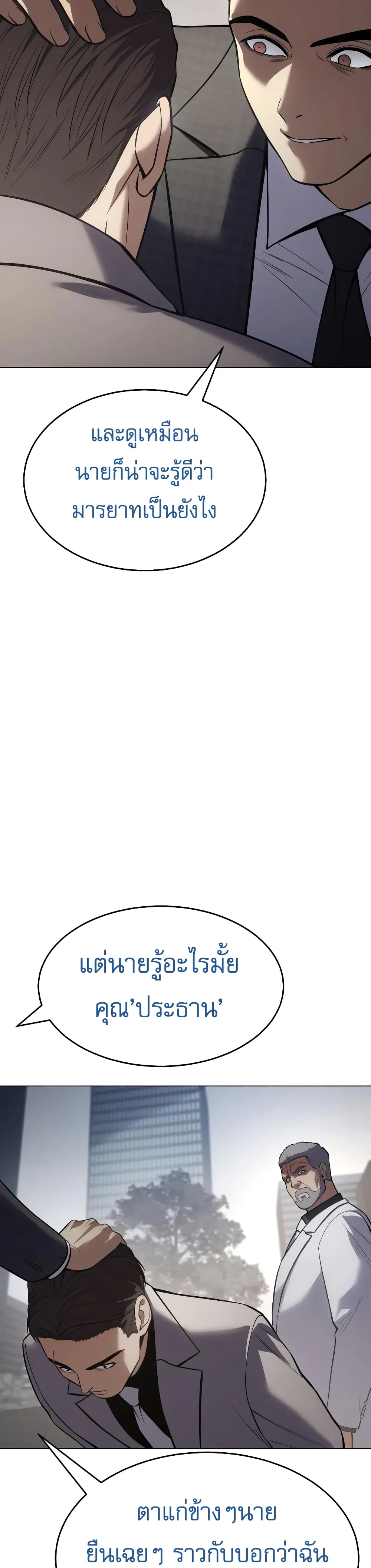 BaekXX 37-37