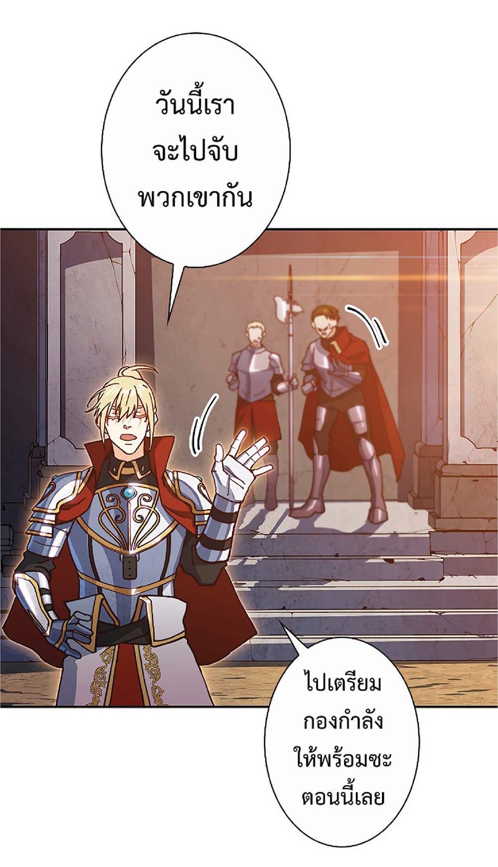 Duke Pendragon: Master of the White Dragon 11-11