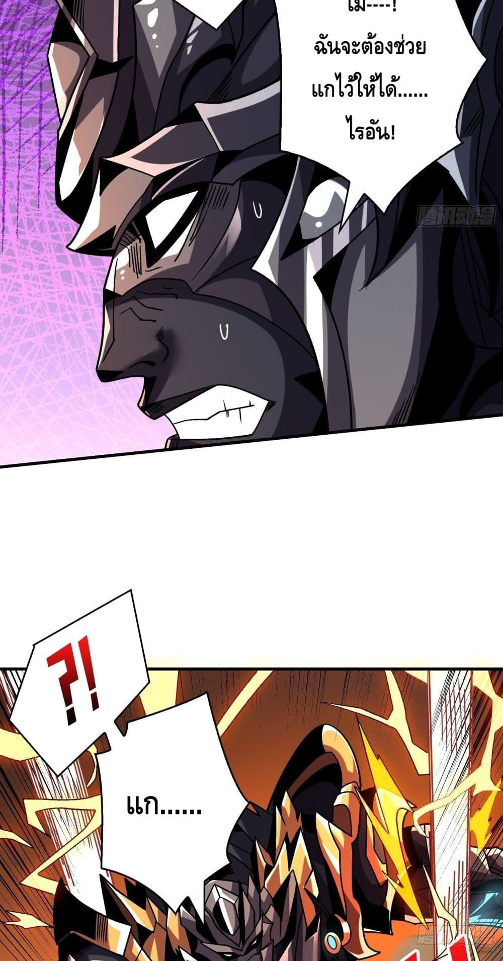 King Account at the Start 247-247