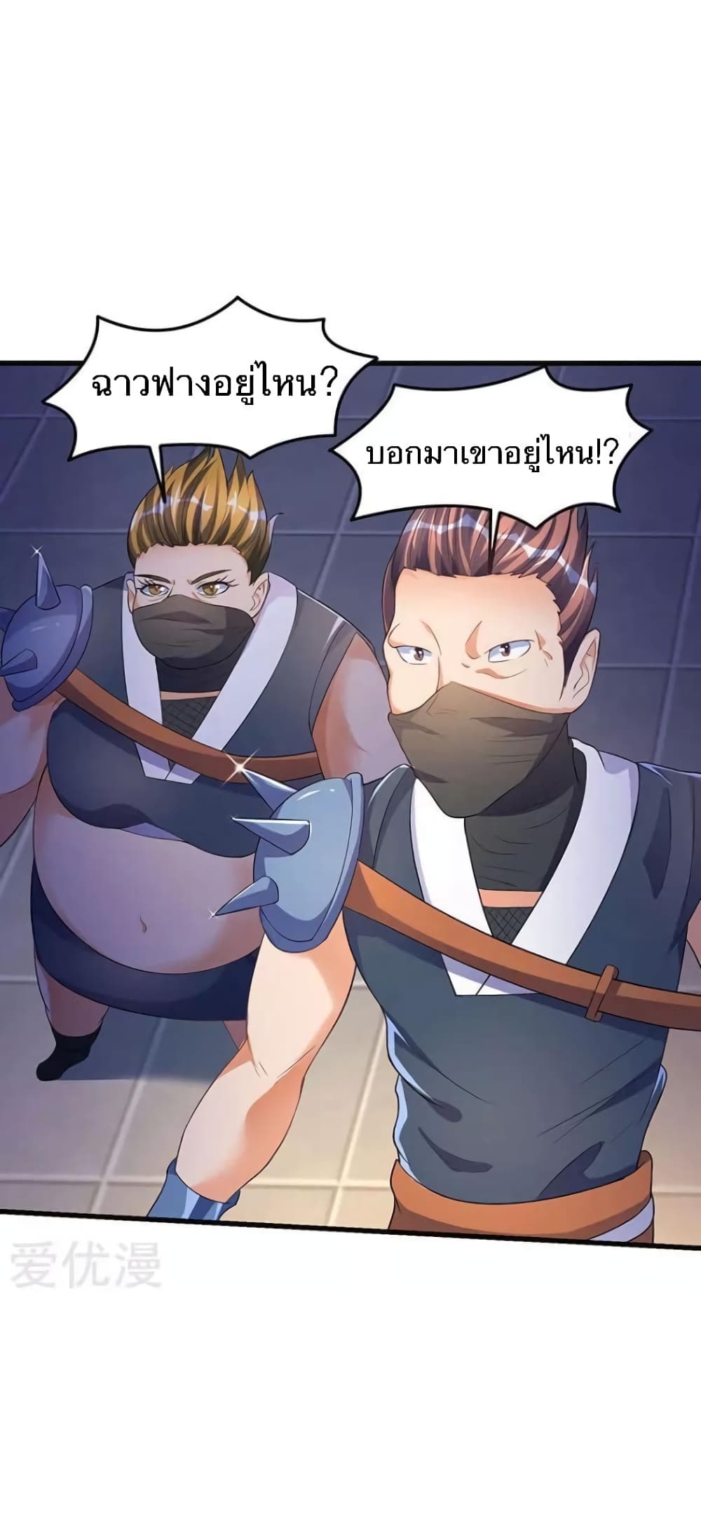 Strongest Leveling 39-39