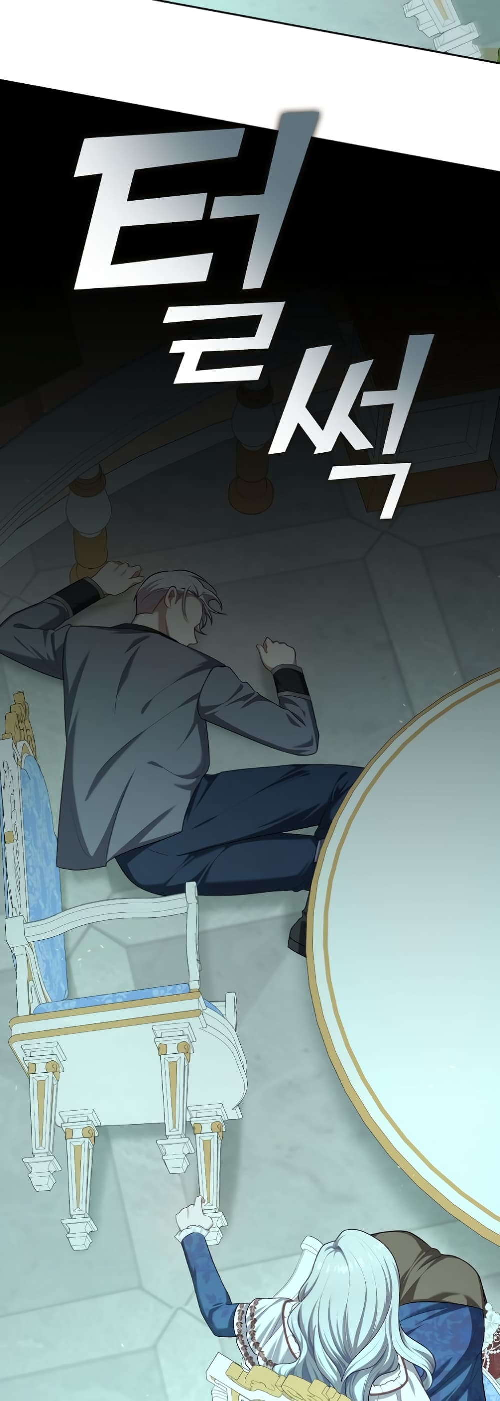 The S-Class Hunter Doesn't Want to Be a Villainous Princess 11-11
