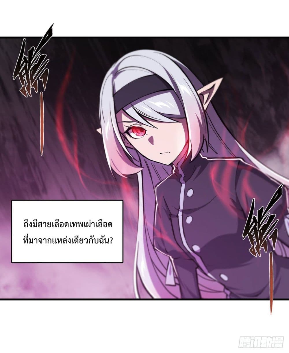 The Strongest Knight Become To Lolicon Vampire ผมคืออัศวินผู้แข็งแกร่งที่ถูกสาปให้กลายเป็นแวมไพร์โลลิ 156-156