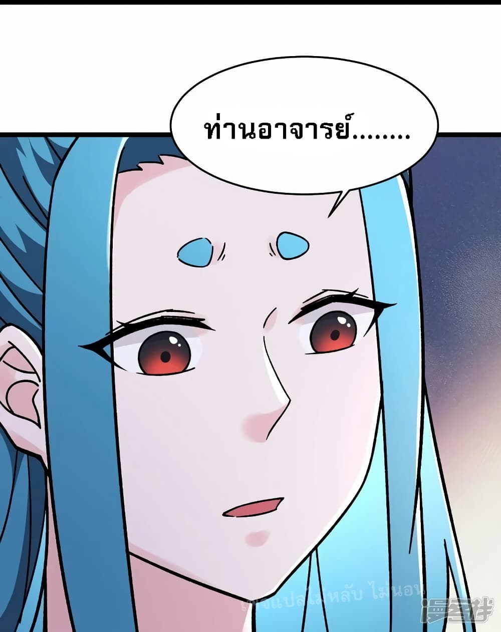 My Harem is All Female Students ฮาเร็มของข้ามีแต่ลูกศิษย์หญิงทั้งนั้น 184-184