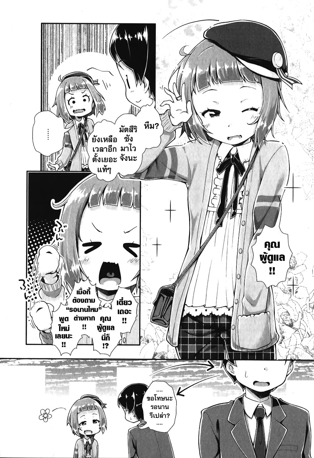 Tokyo 7th Sister: Sisters Portrait 6-มิโมริ มัตสึริ