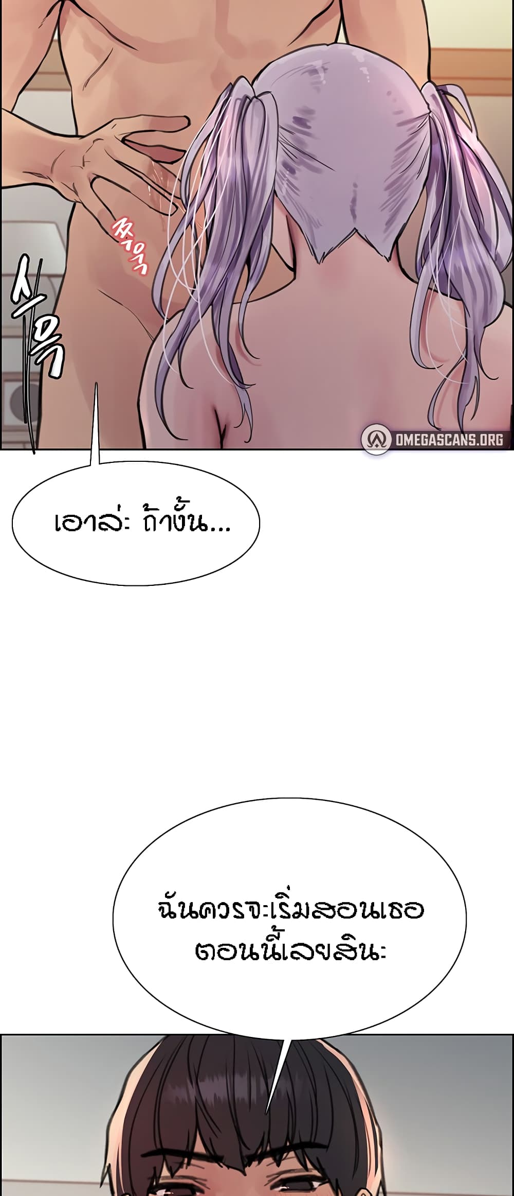 Sex-stop Watch 56-56