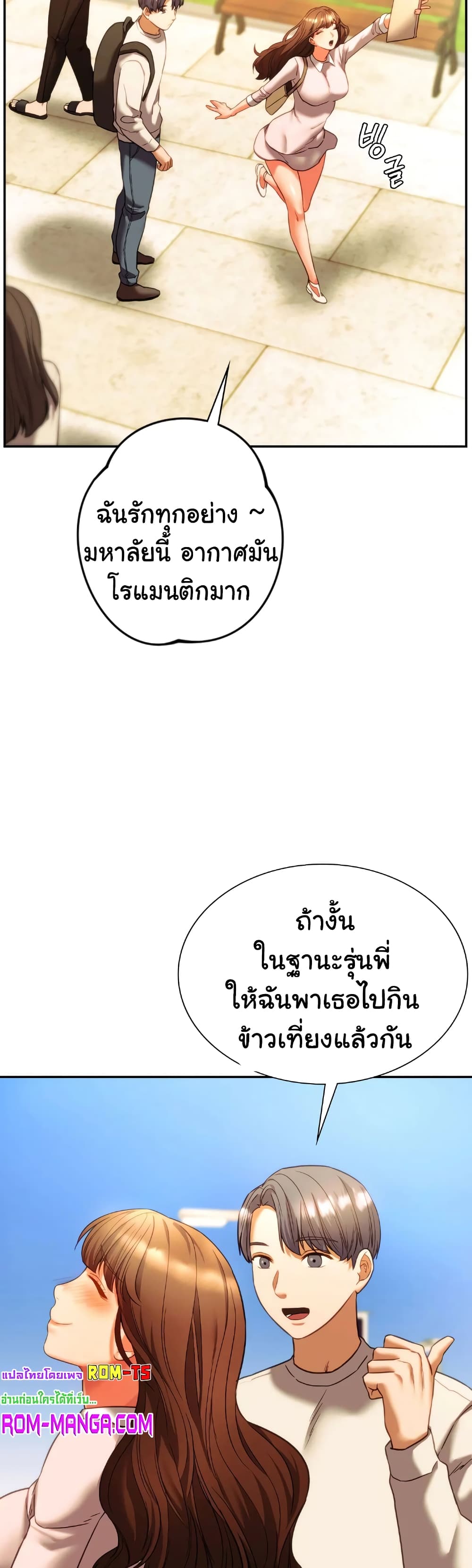 Condisciple 38-38