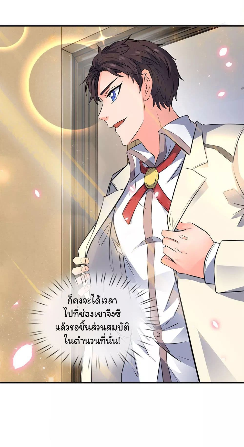 Eternal god King 7-7