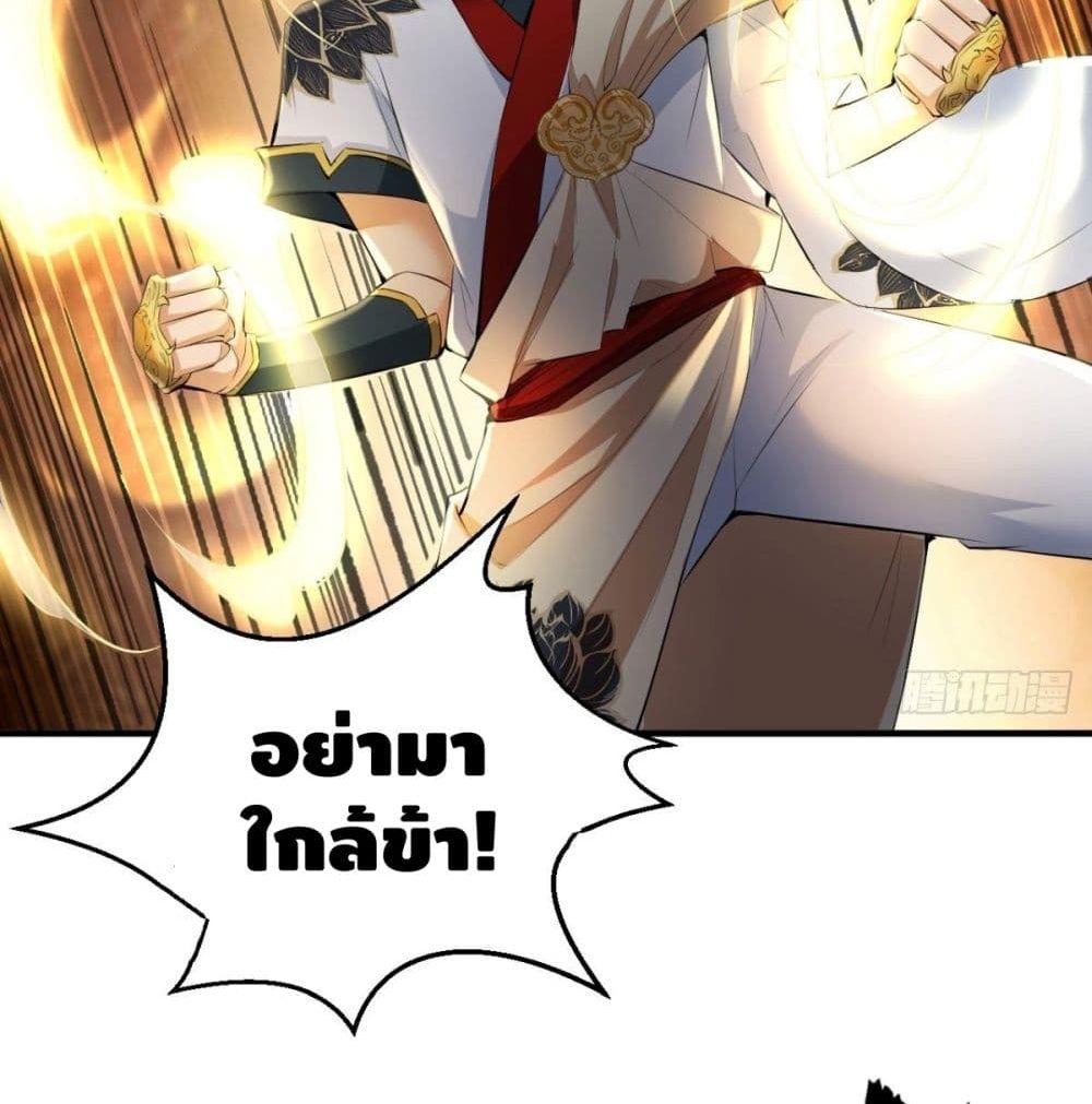 Strongest Tang Xuanzang 59-59