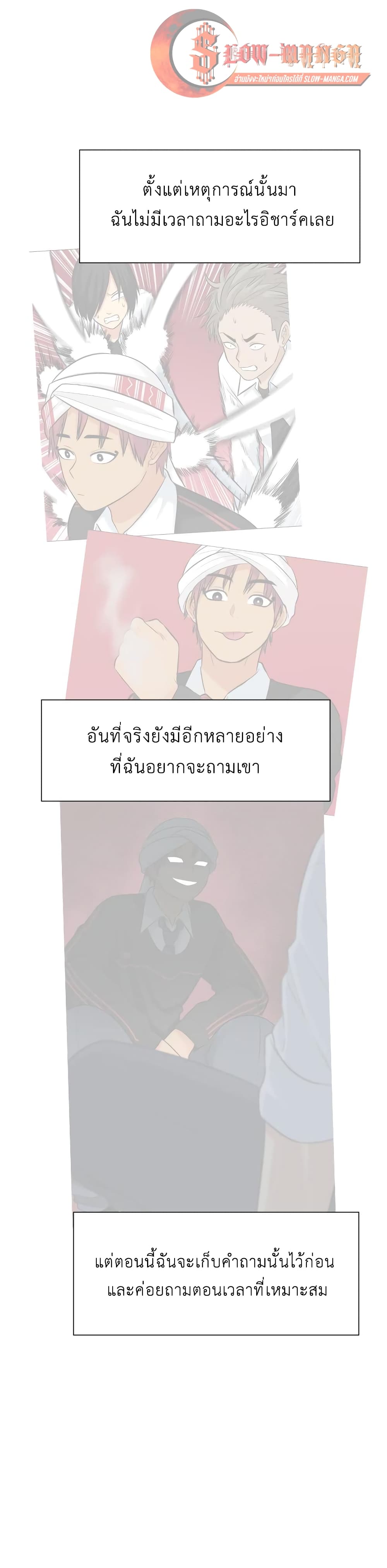 Good/Bad Fortune 32-32
