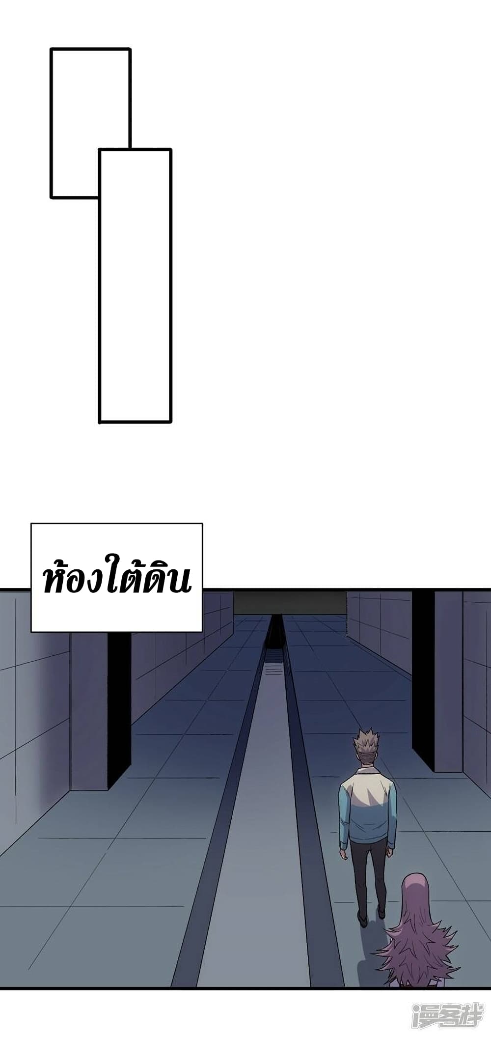 The Last Hero 106-106