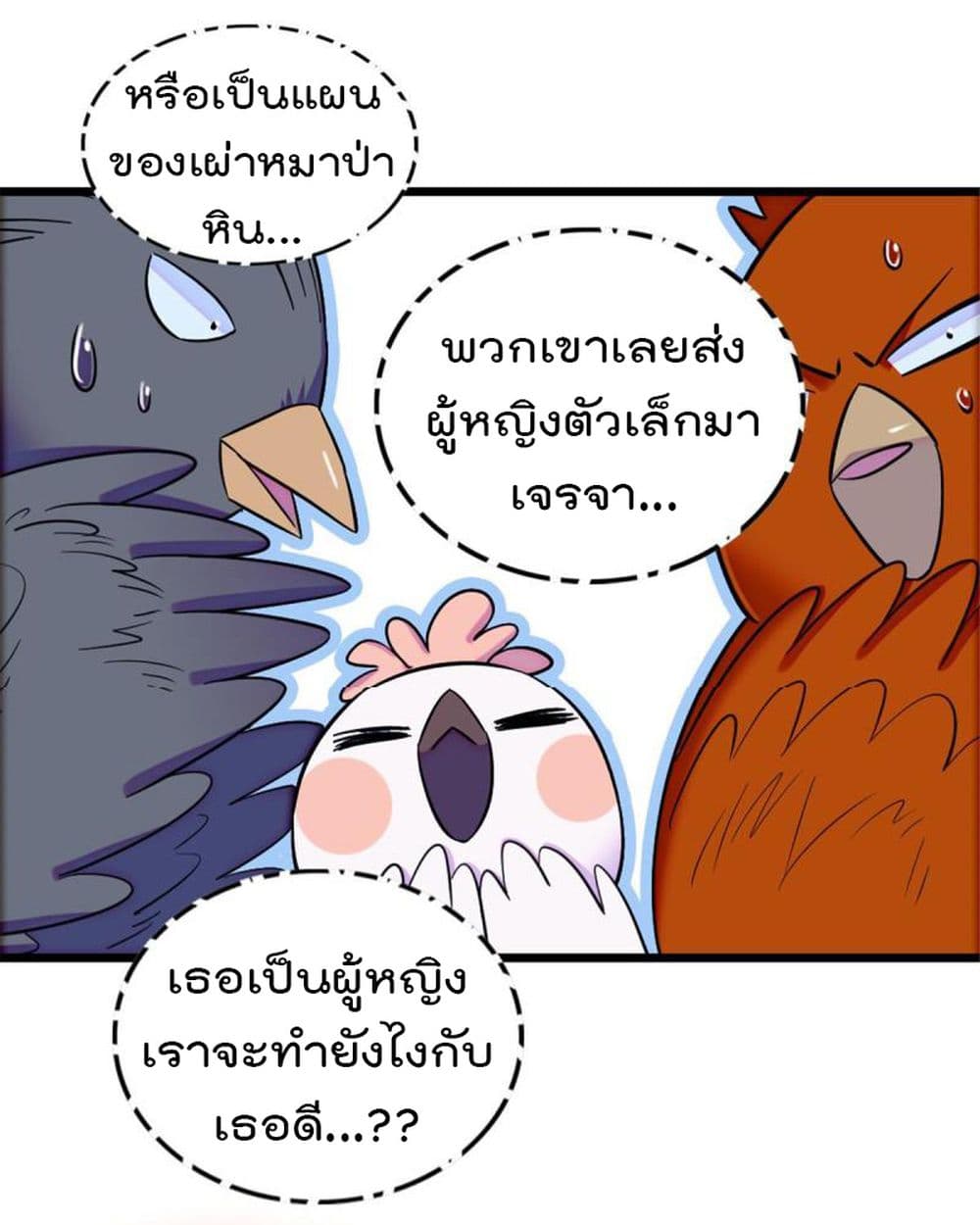 Beast World With Only Handsome Boys 85-85