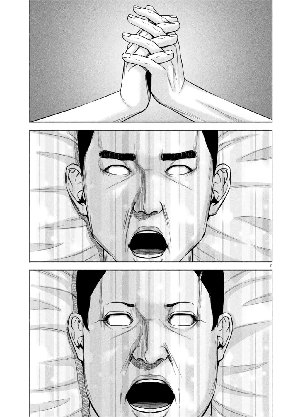 Kenshirou ni Yoroshiku 68-พวกเราที่ไม่มีความสุข