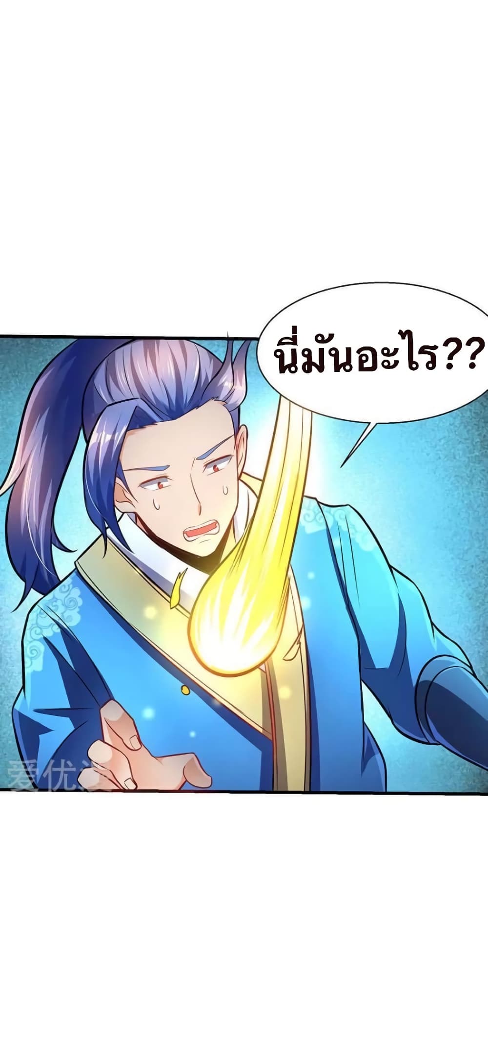Strongest Leveling 9-9
