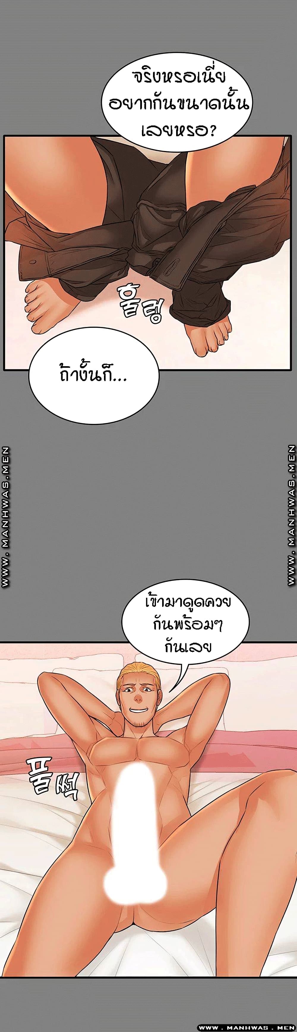 Two Household 29-29