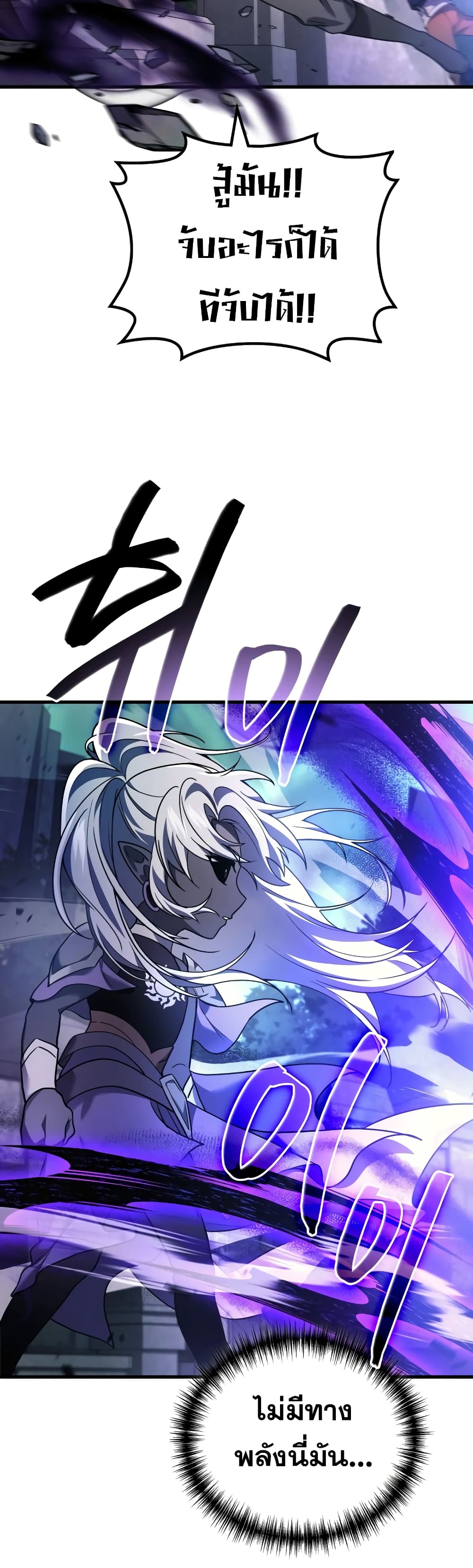 Martial God Regressed to Level 2 60-60