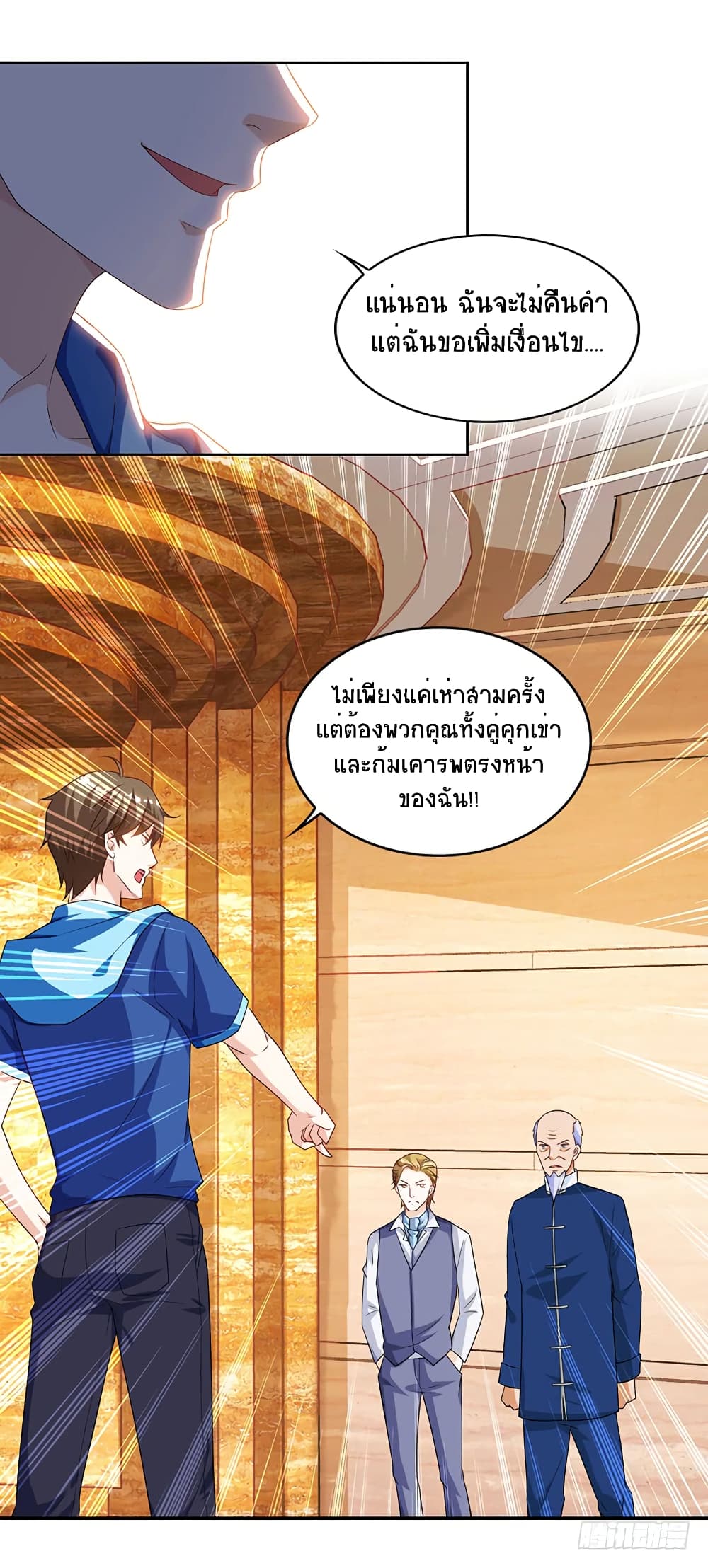 Divine Perspective 68-68