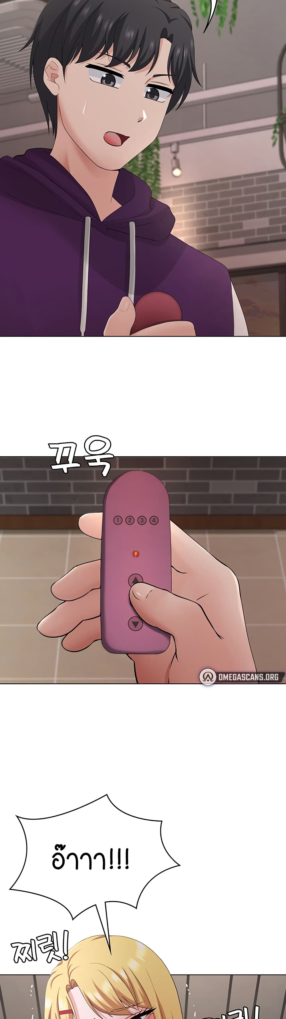 Seoul Kids These Days 23-23