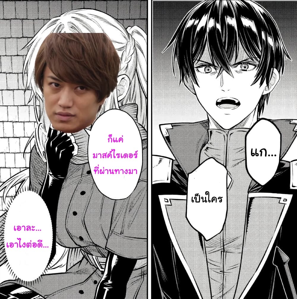 Tensei Baba a Ha Misugosenai! Motoakutoku Jotei No Ni Shu Me Life ยายเกิดใหม่ไม่ใช่จะมองข้ามกันได้! ~ชีวิตรอบที่2ของอดีตจักรพรรดินีผู้ชั่วร้าย~ 12-12