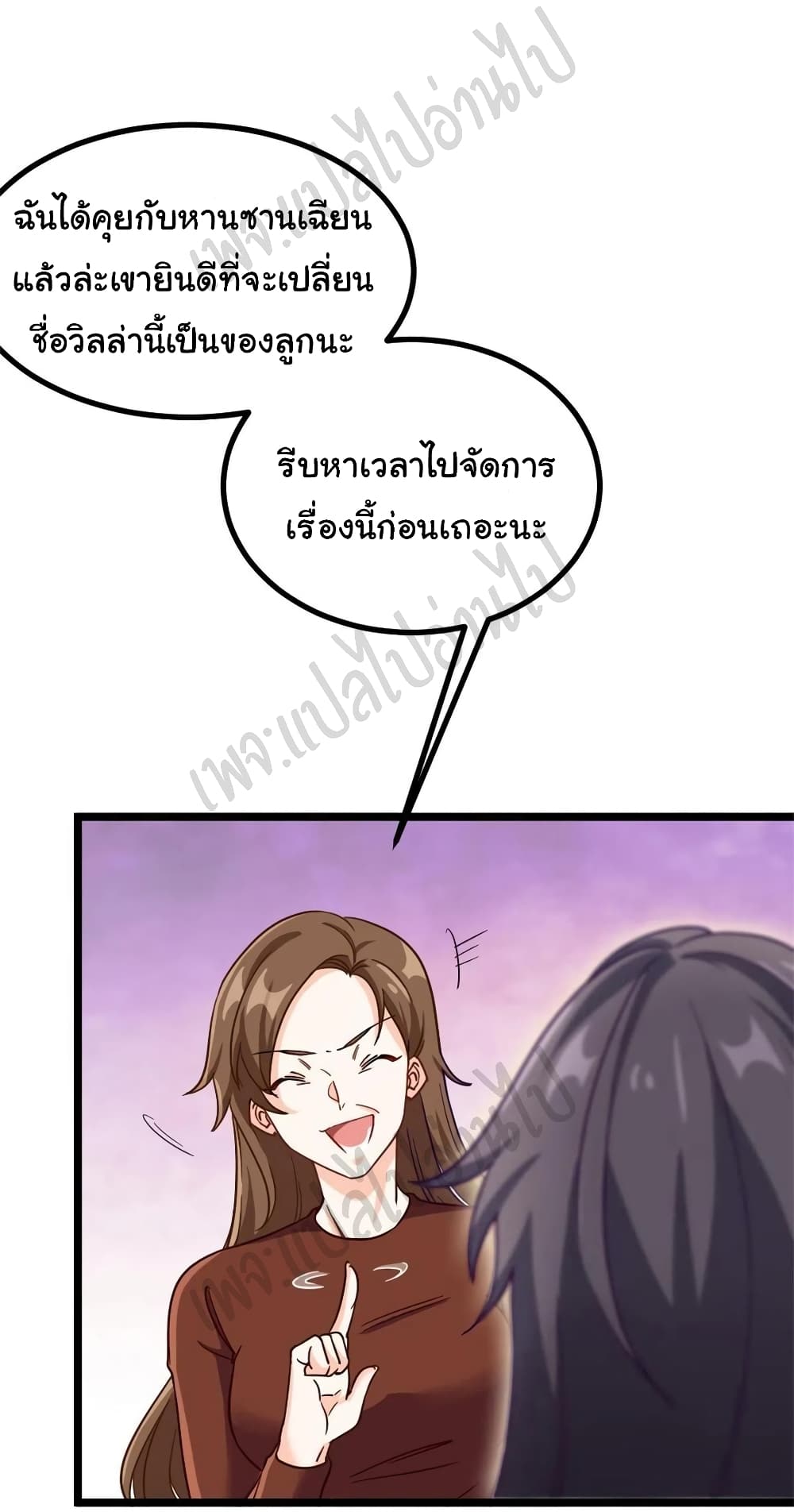 I am Han Sanqian 69-69