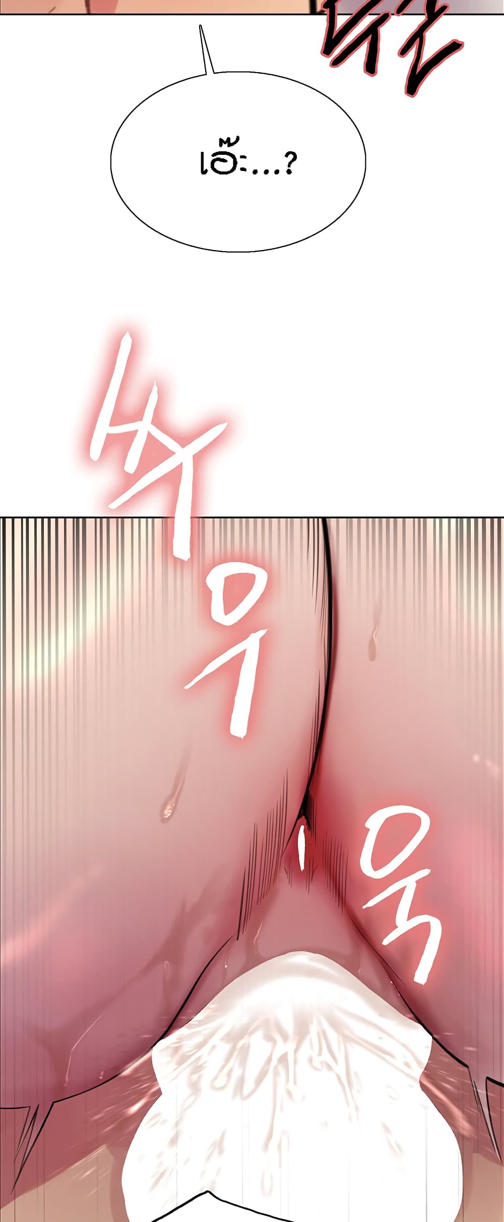 Sex-stop Watch 42-42