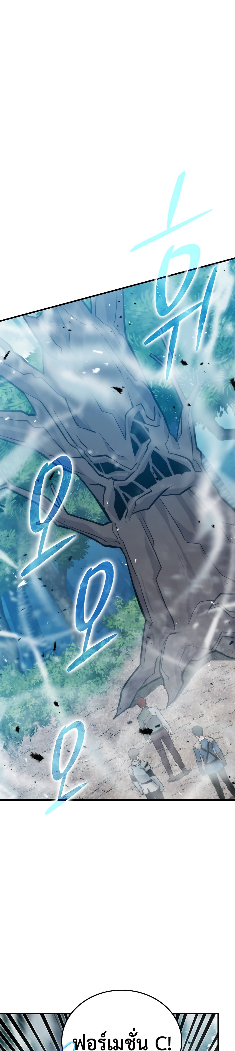 Demon Lord's Martial Arts Ascension 16-16