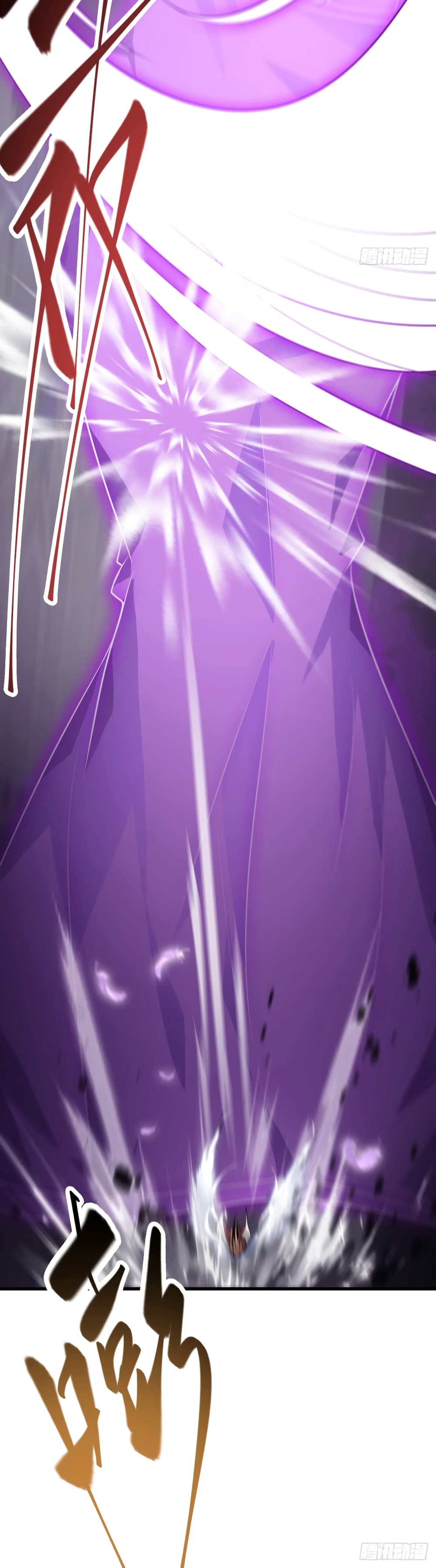 I Am The Strongest Boss 10-10