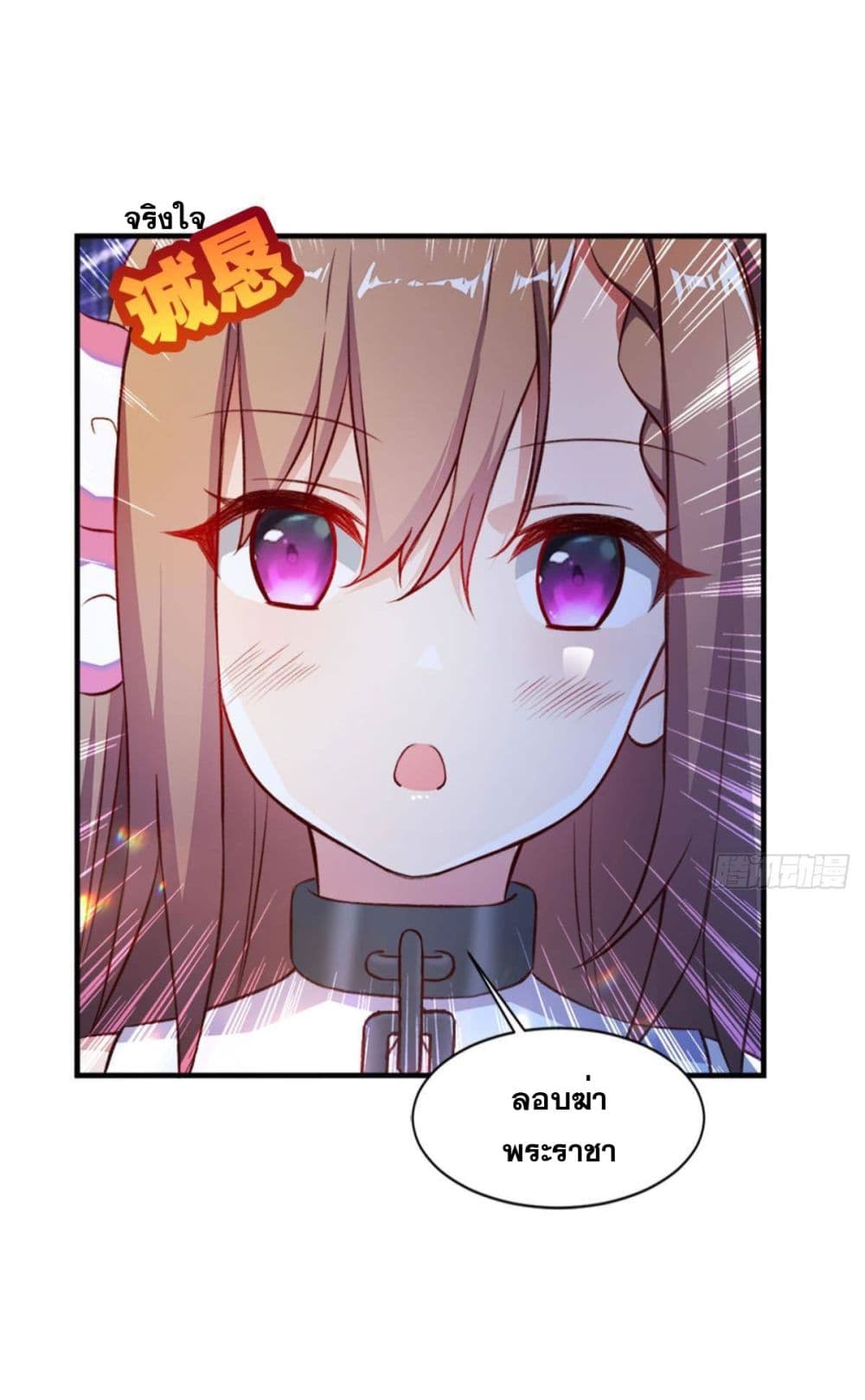 Solve the Crisis of Heaven 3-3