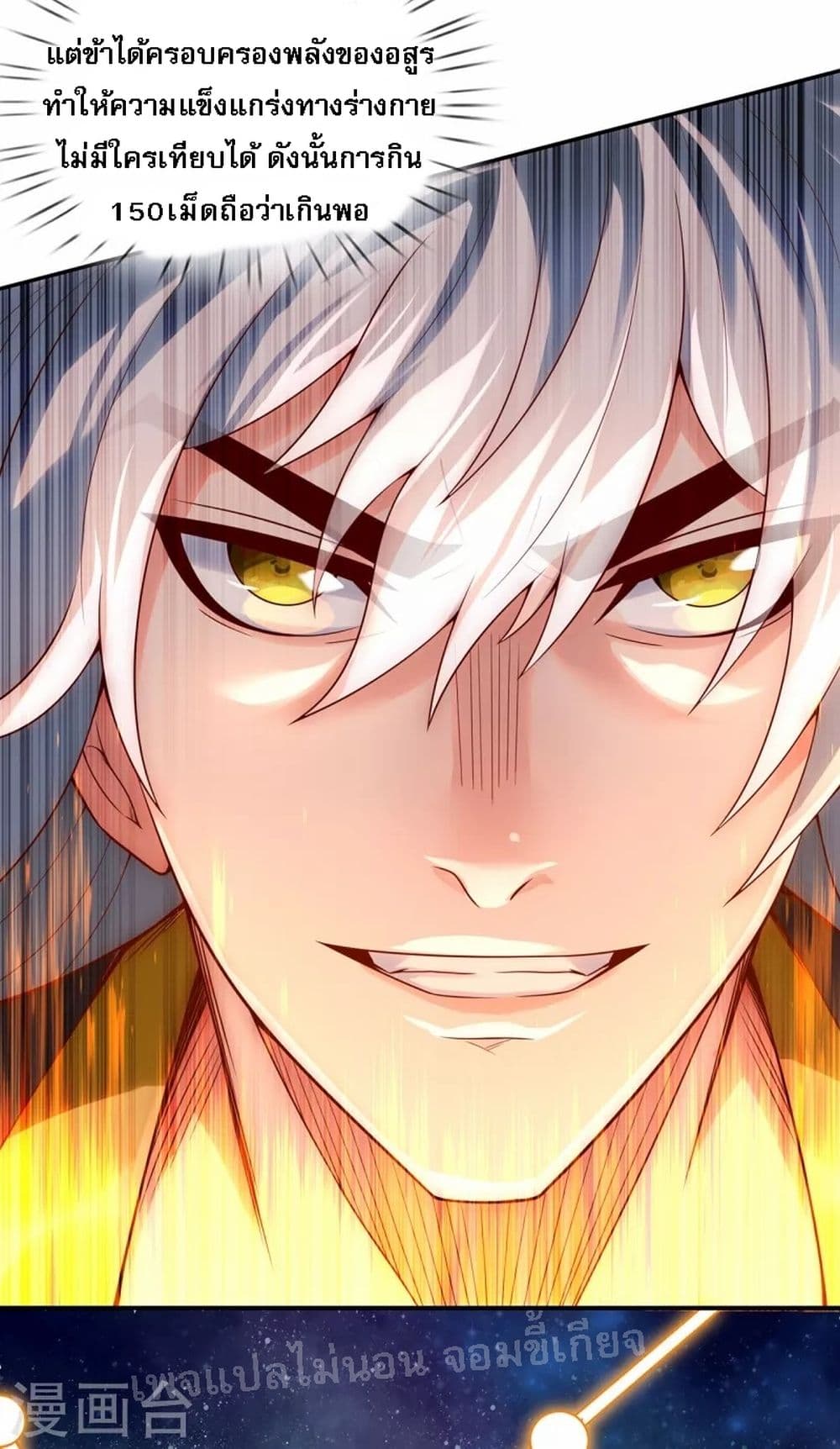 Returning to take revenge of the God Demon King 23-23