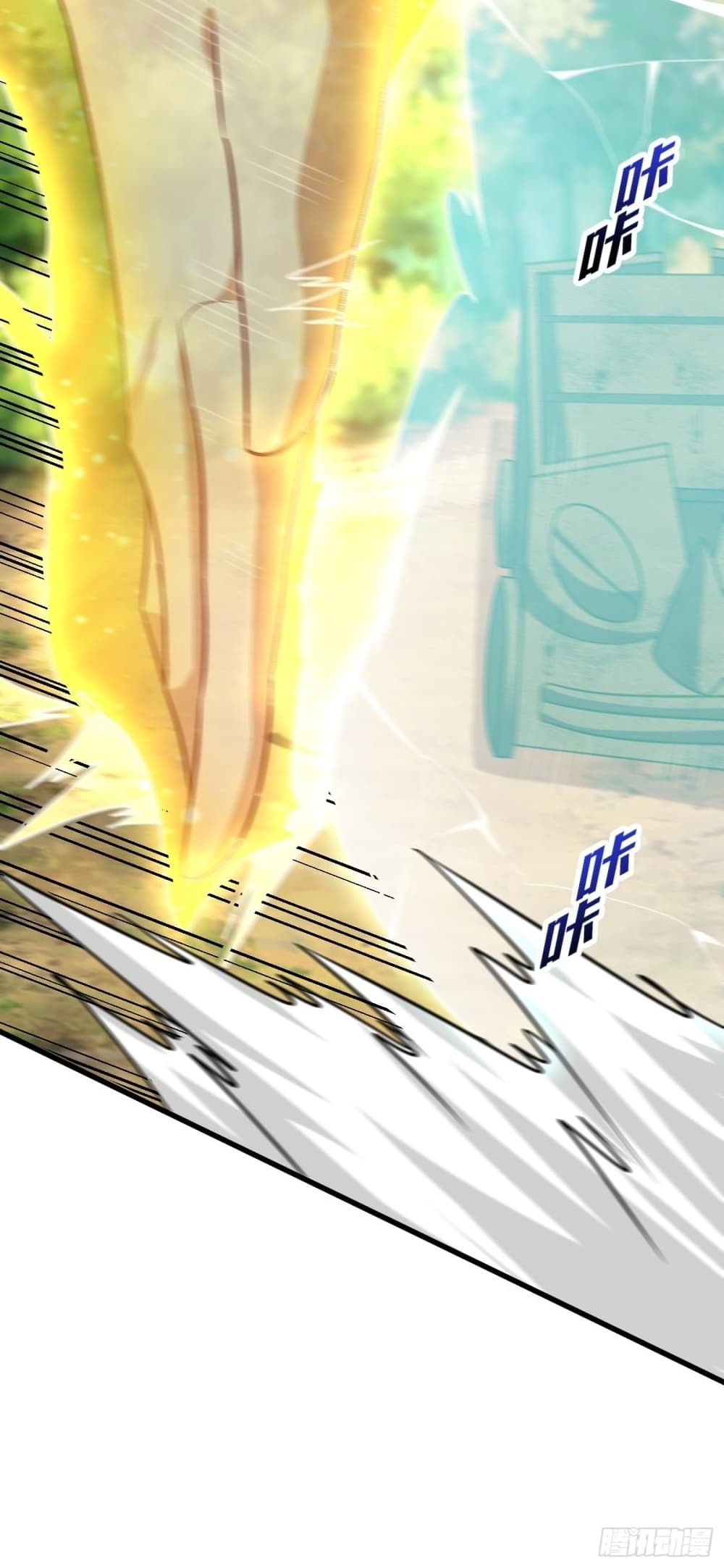 Rise of The Demon King รุ่งอรุณแห่งราชาปีศาจ 255-255