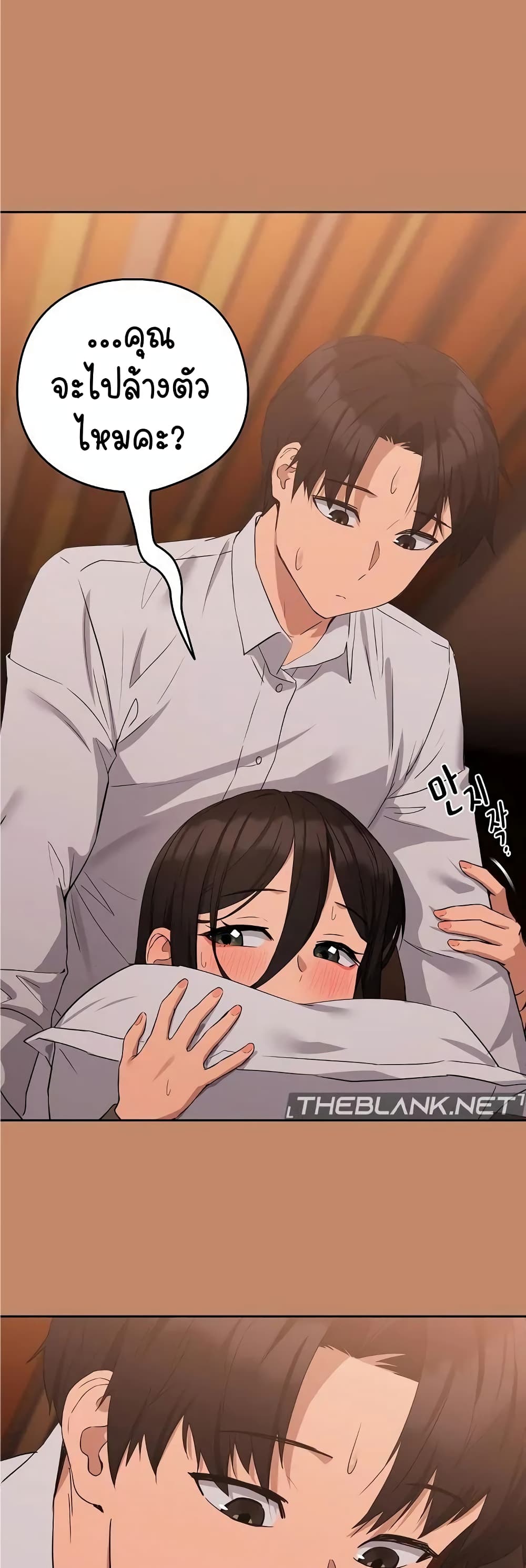 After Work Love Affairs 15-15