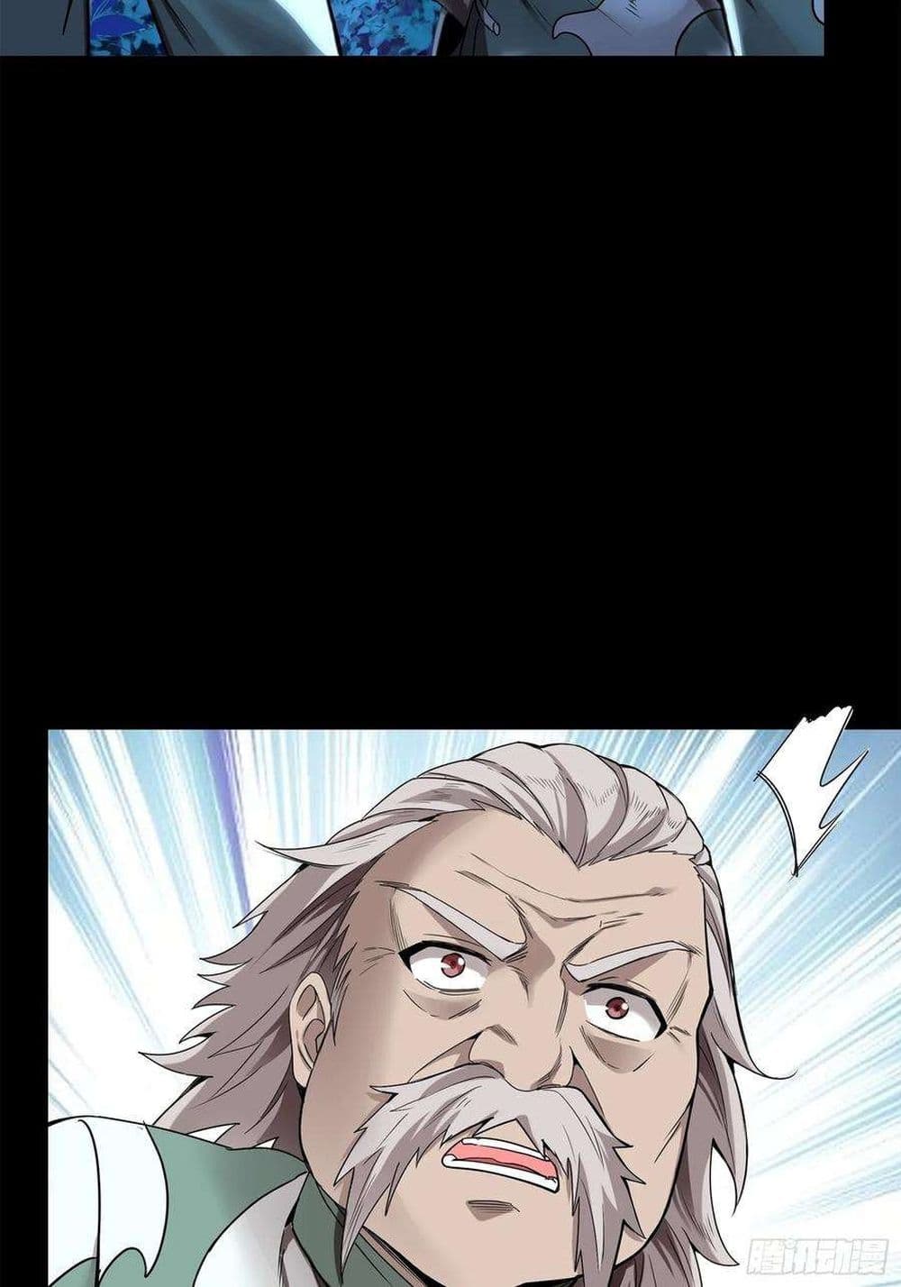 Legend of Star General 100-100