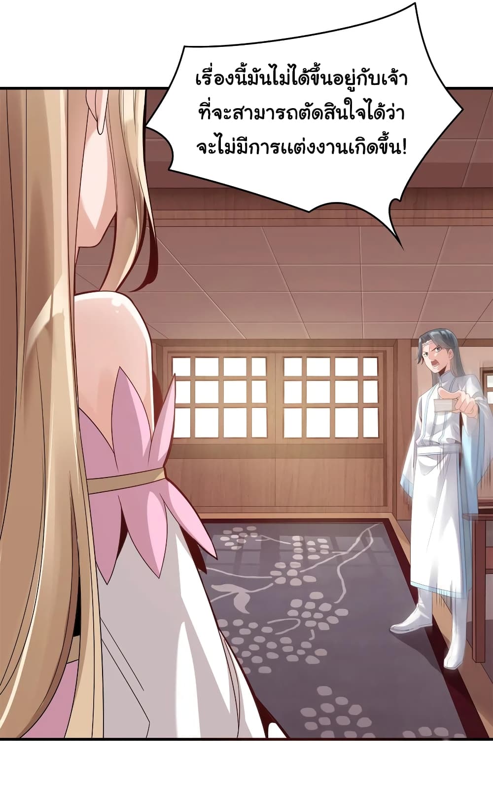 A Card System To Create Harem in The Game 3-3
