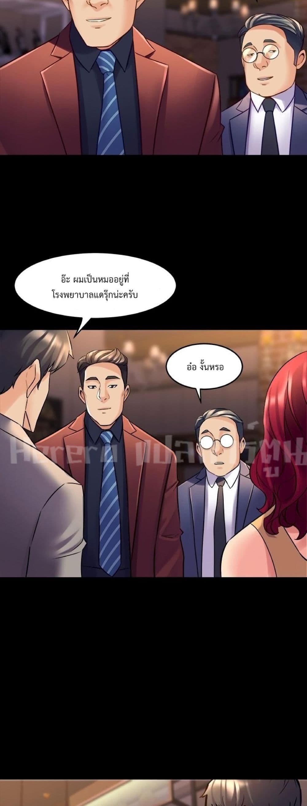 Cohabitation with My Ex-Wife ให้ตายสิต้องมาอยู่อาศับกับเมียเก่า 27-27