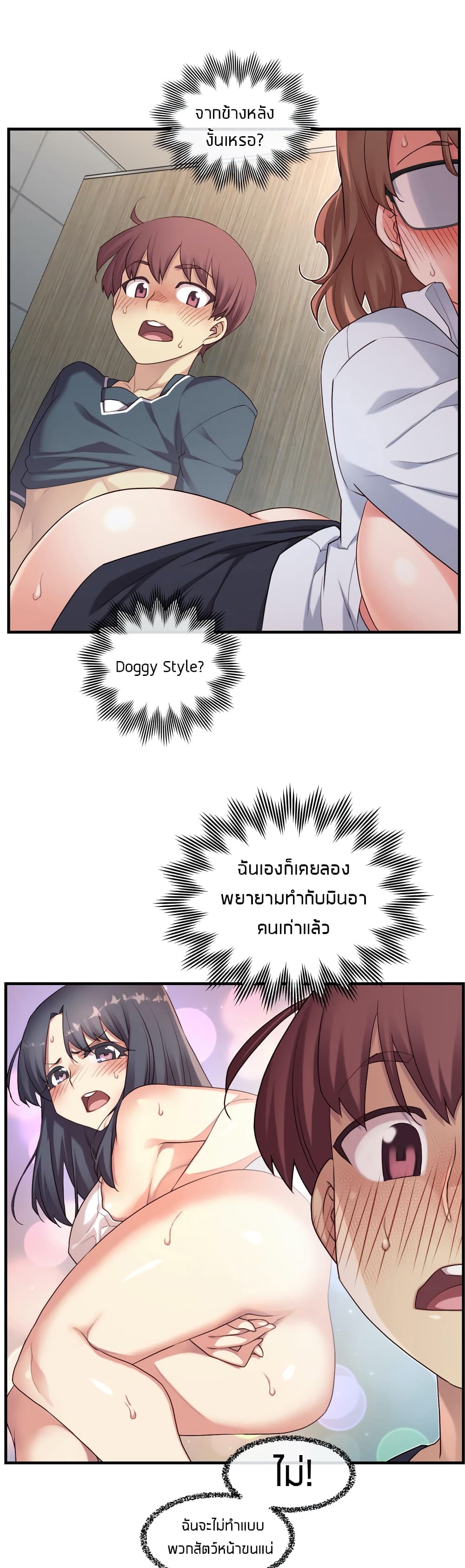 The Girlfriend Dice 13-13