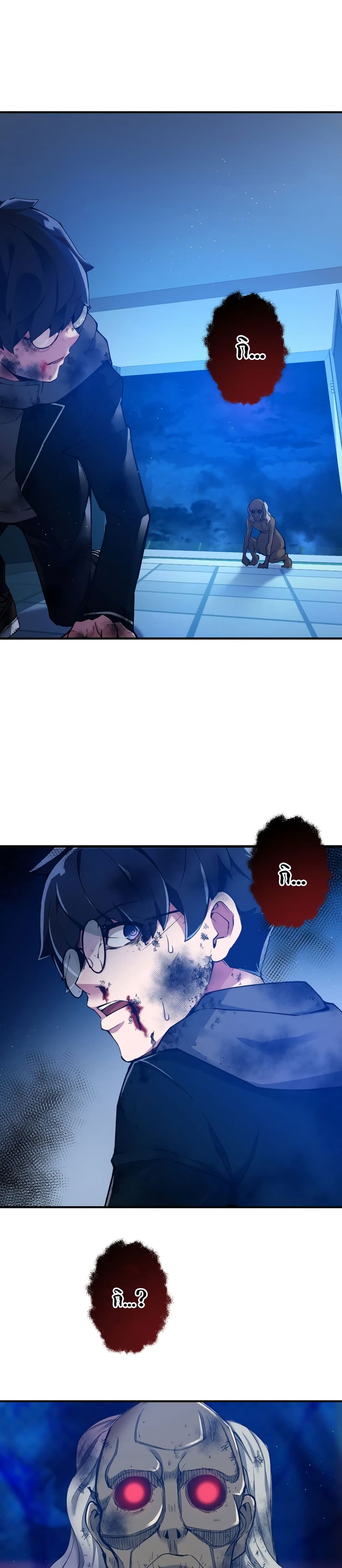 World's Strongest Sorcerer Gets Reincarnated 4-4